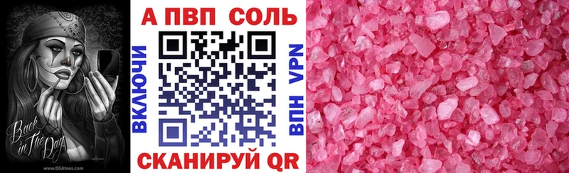 мега ТОР  хочу наркоту  Феодосия  APVP СК КРИС 