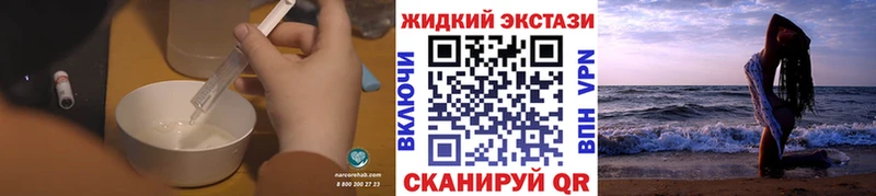 Бутират буратино  Феодосия 