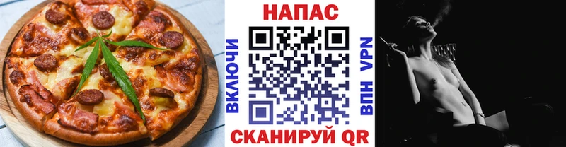 Canna-Cookies марихуана  Феодосия 
