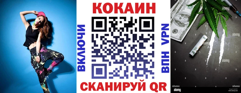 Cocaine 97% Феодосия
