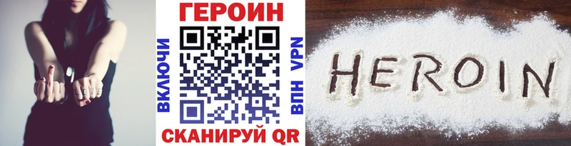 ГЕРОИН гречка MEGA как войти Феодосия