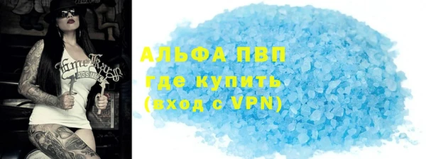 ALPHA-PVP Алексеевка
