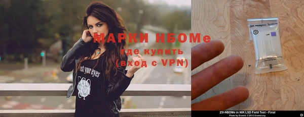 ALPHA-PVP Алексеевка