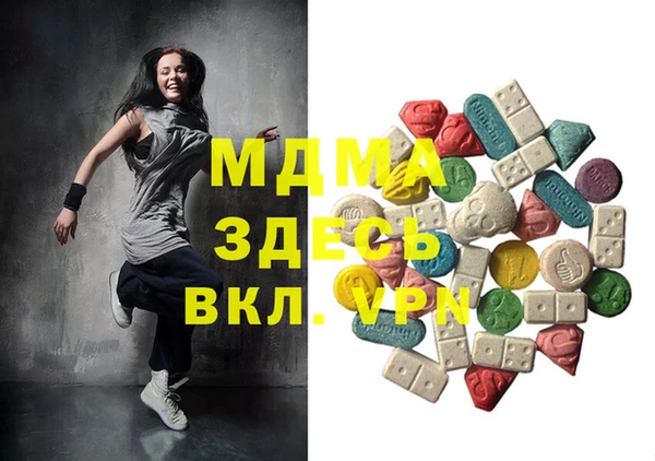 ALPHA-PVP Алексеевка