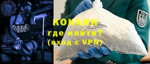 ALPHA-PVP Алексеевка