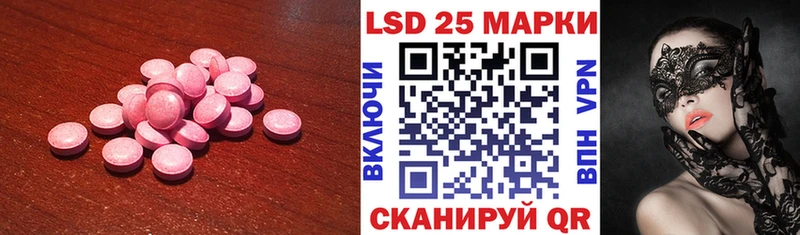 ЛСД экстази кислота  OMG tor  Феодосия  продажа наркотиков 
