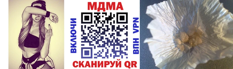 KRAKEN ссылка  цены наркотик  Феодосия  МДМА Molly 