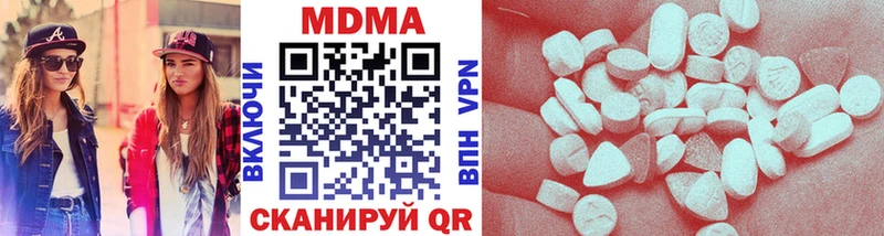 MDMA молли Феодосия