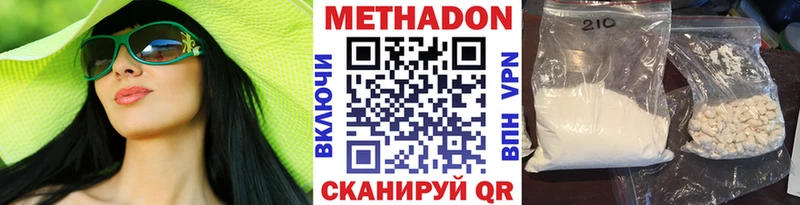МЕТАДОН кристалл  мориарти официальный сайт  Феодосия 