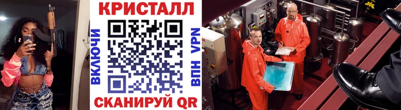 Метамфетамин Methamphetamine  даркнет сайт  Феодосия 
