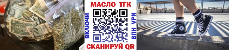 где продают   Феодосия  MEGA рабочий сайт  Дистиллят ТГК Wax 